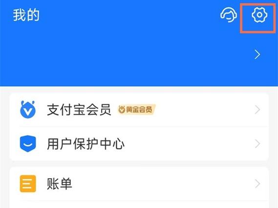 支付宝账号无法使用的原因