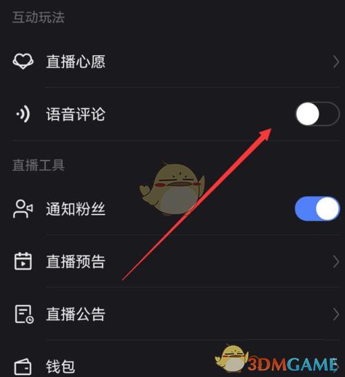 如何关闭快手自拍声音缩略图