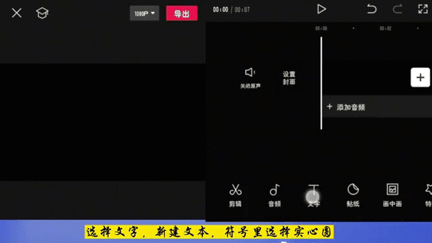如何在剪映软件中给图片添加翻篇转场特效缩略图