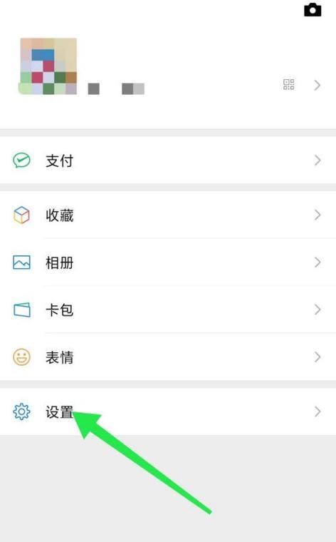 微信频繁切换账号会怎样缩略图
