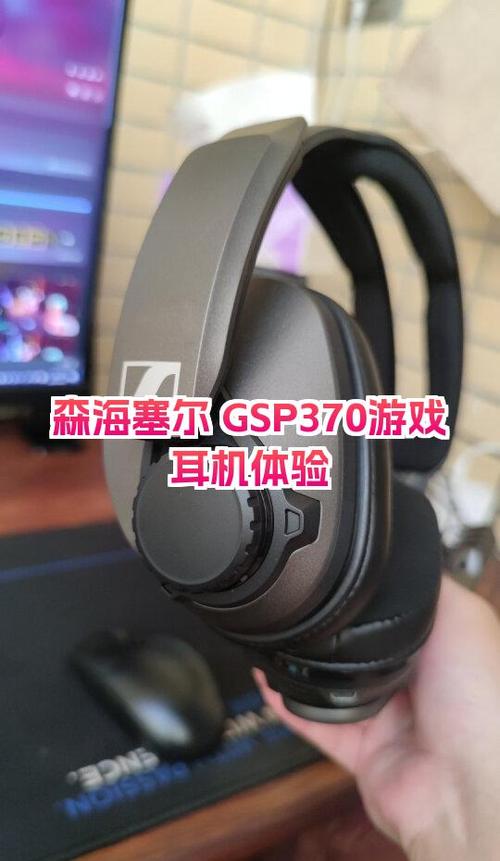 森海塞尔耳机重置方法缩略图