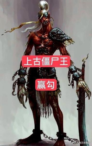 赢勾和将臣哪个厉害缩略图