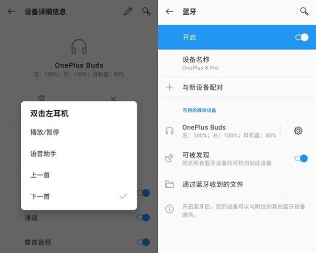 同款蓝牙耳机可以互换耳机吗缩略图