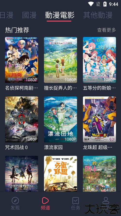 囧次元最新版本1.5.6.9下载无广告图标