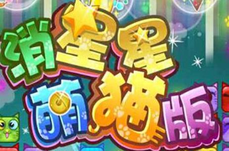 星星遥控游戏软件大全下载图标