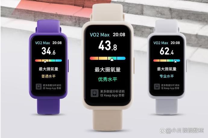 Keep手环充电没反应怎么办缩略图