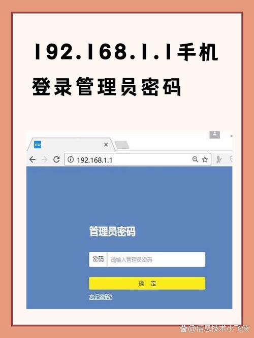 win10输入管理员用户名和密码缩略图