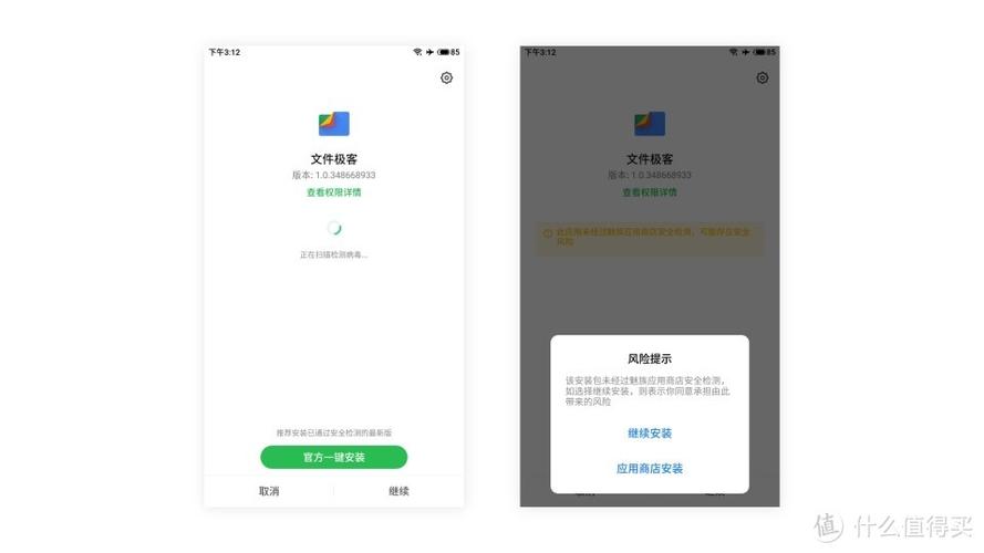 sony安装第三方软件缩略图