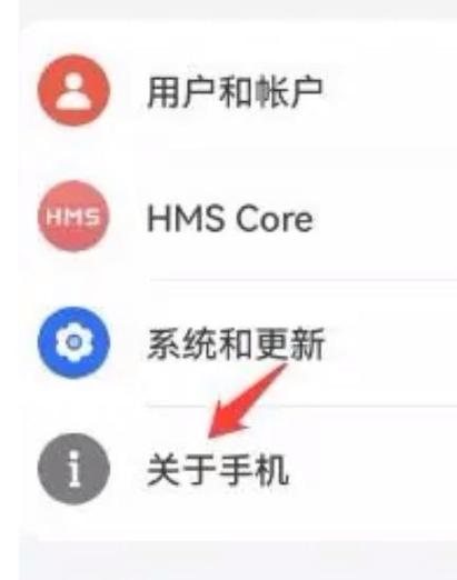 荣耀小屏幕手机有哪些型号缩略图