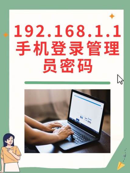得力33800考勤机管理员密码缩略图