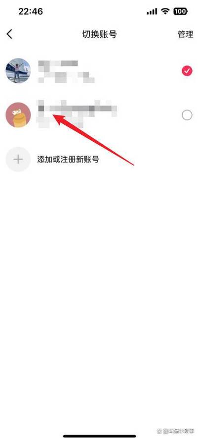 怎么登抖音另一个号的账号缩略图
