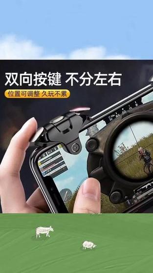 和平精英IOS端和手机端能一起玩吗图标