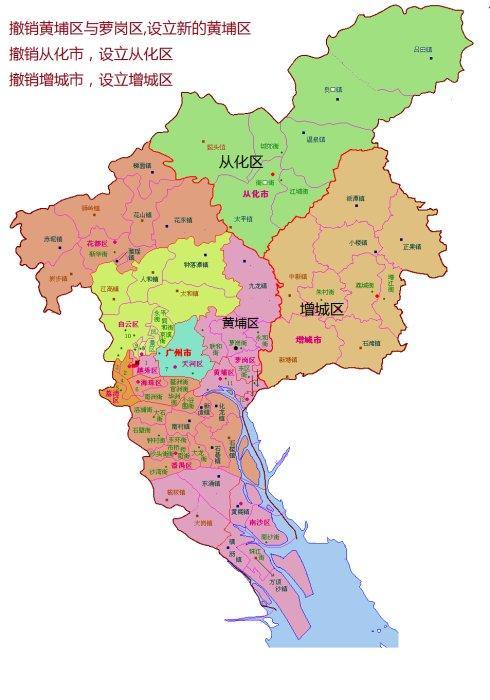 广州市地图全图高清版缩略图