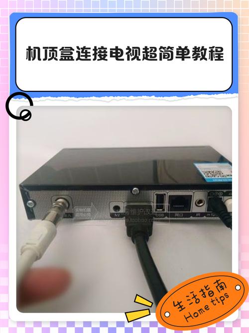 中国移动机顶盒连接电视怎么认证图标
