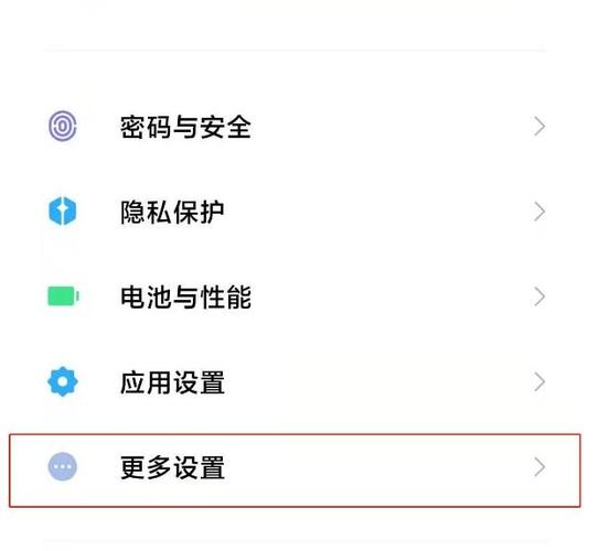 小米视频美颜功能在哪里设置游戏截图
