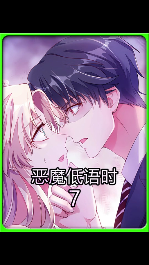 酷漫屋下拉式(免费漫画)-酷漫屋下拉式缩略图
