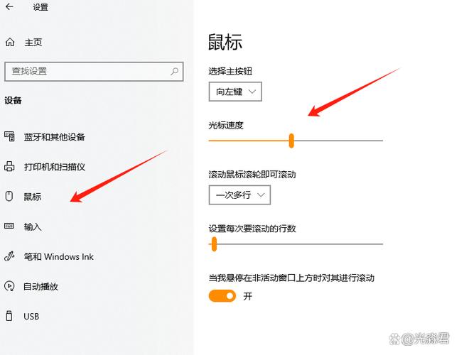 英雄联盟鼠标速度突然变慢缩略图