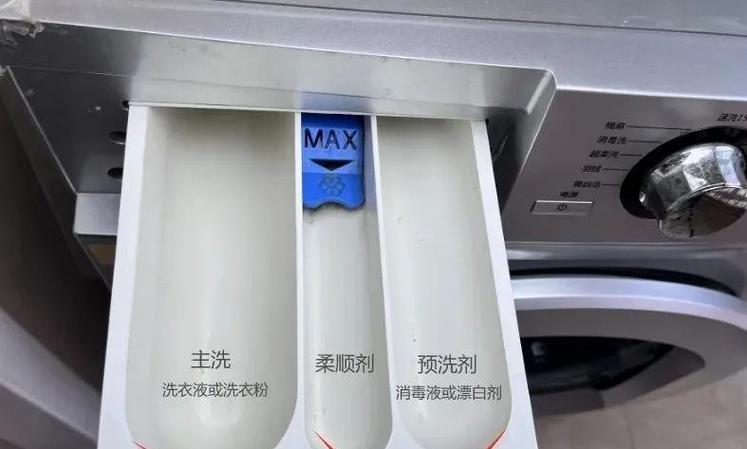 洗衣机放洗衣液可以直接倒在洗衣机缩略图