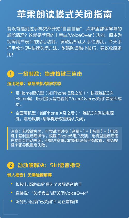屏幕朗读器旁白怎么关闭缩略图
