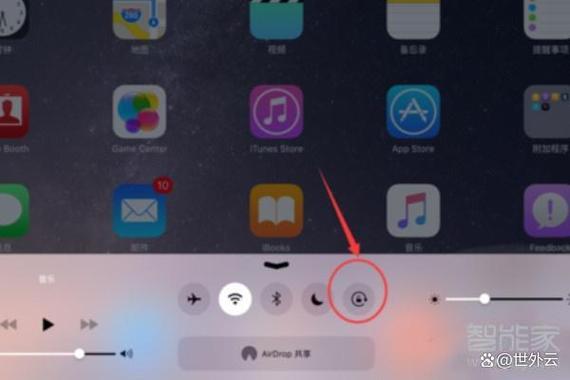 iPad屏幕闪的解决方法缩略图