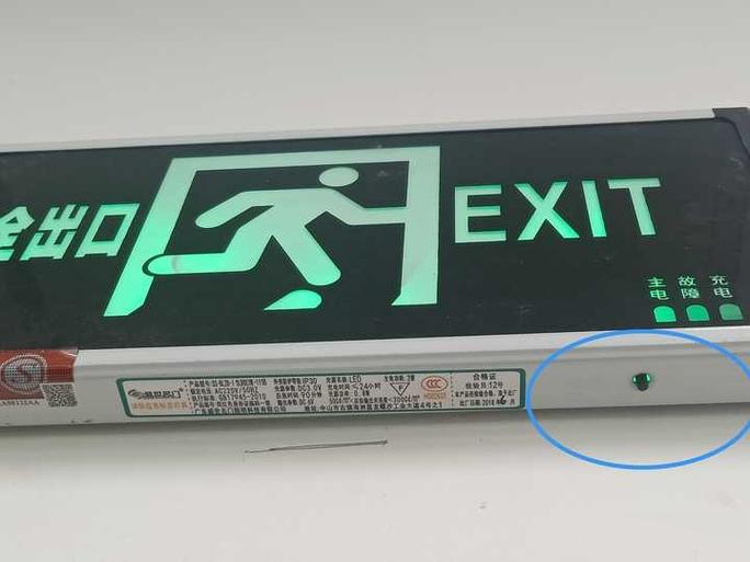 抖音上亮灯牌是什么意思缩略图