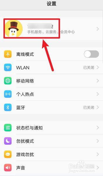 vivoy66删除的照片在哪里可以找到缩略图