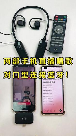 两部手机不用声卡可以直播吗缩略图