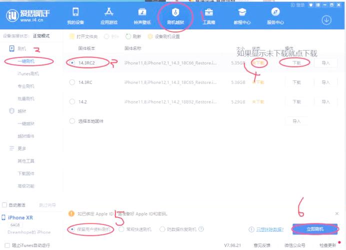 系统升级后旧系统文件可以删吗缩略图