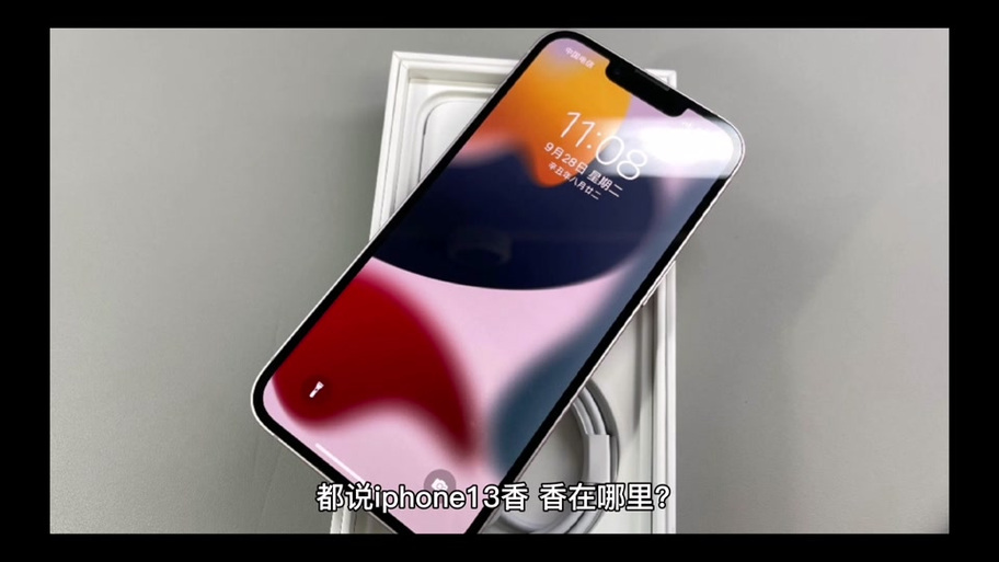 苹果手机支持红外线功能吗缩略图