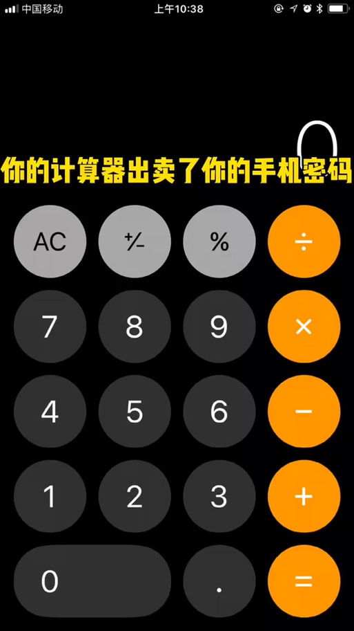 华为新手机开机密码是多少缩略图