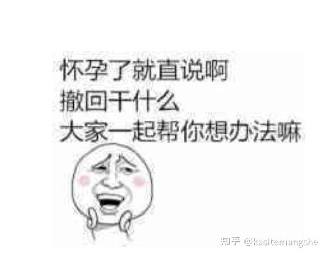 钉钉怎么撤回表情评论缩略图