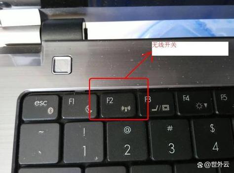 笔记本电脑wifi键按了没反应缩略图