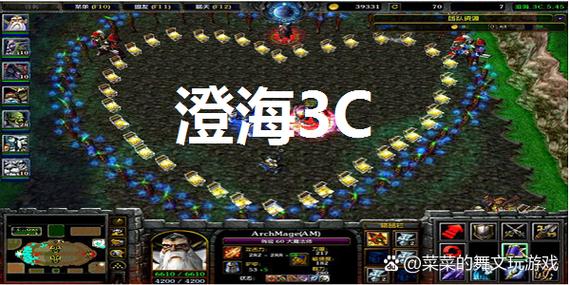 魔兽争霸官方对战平台掉线图标
