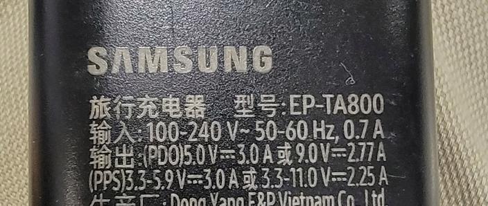 三星充电标志黄三角和温度计缩略图