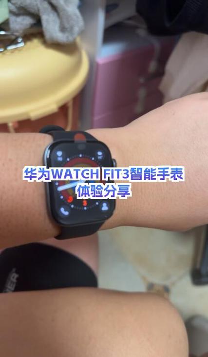 华为手表高级设备密码是多少缩略图