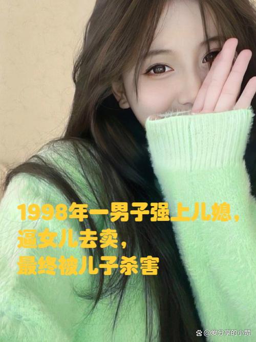 我的首富父亲让我从七个童养媳小说缩略图