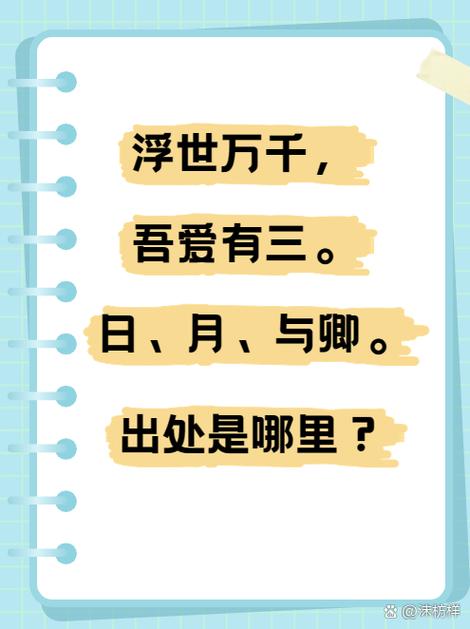 日月与卿txt百度云网盘缩略图
