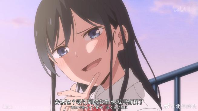 七月新番漫画在线观看缩略图