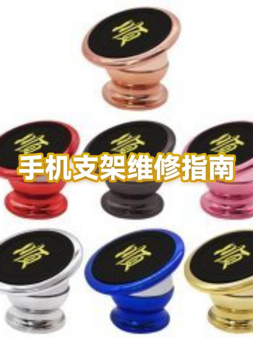 手机不小心掰了一下会坏吗图标