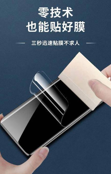 手机钢化膜裂了怎么确定屏幕没事游戏截图