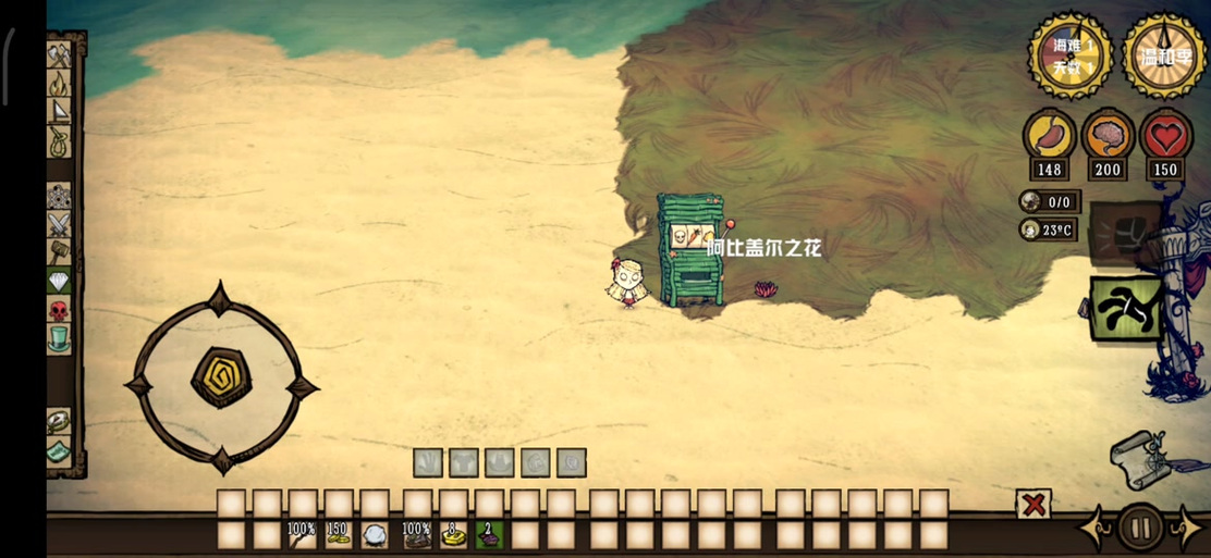 饥荒联机版欧皇模拟器mod怎么设置游戏截图