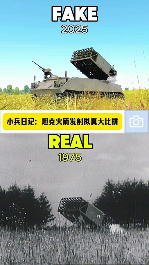 战争雷霆火箭炮瞄准缩略图