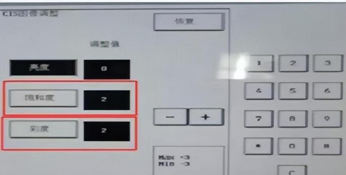 打印机打双面第二面停了缩略图
