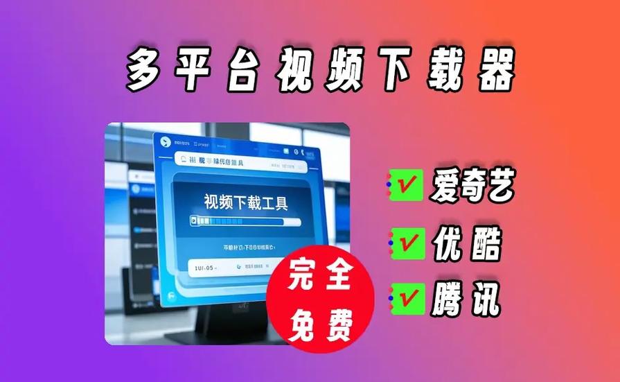 爱奇艺手机能几个人用图标