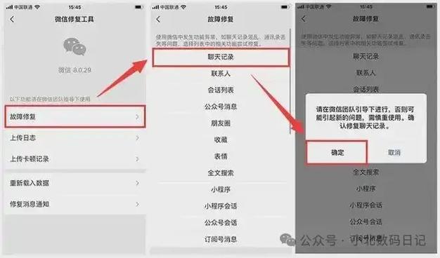 手机里转账记录删除还能找回来吗缩略图