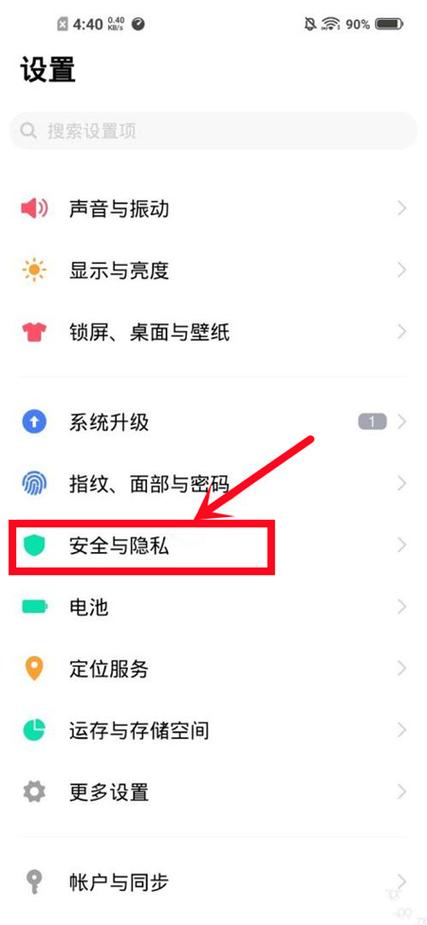 下载软件手机桌面上不显示怎么回事图标