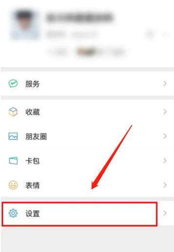 手机两个微信号怎么登录王者荣耀游戏截图