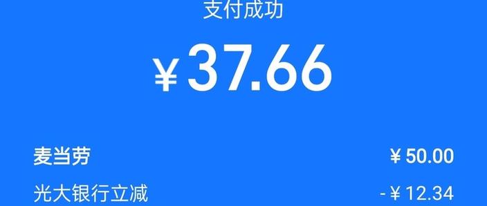 美团众包冲单奖励规则图标