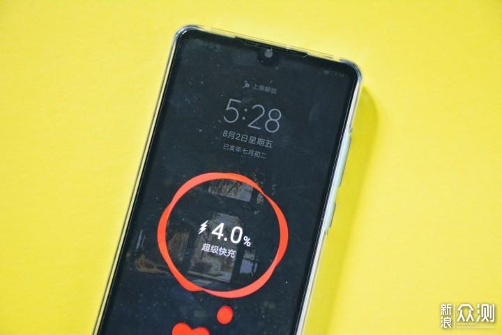 华为p30充满电用多久图标