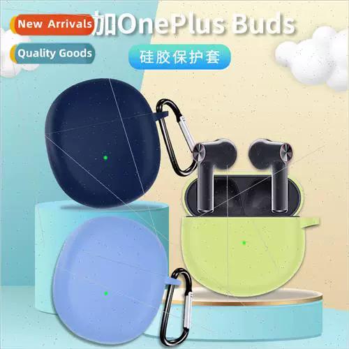 oneplusbuds按不出白灯图标